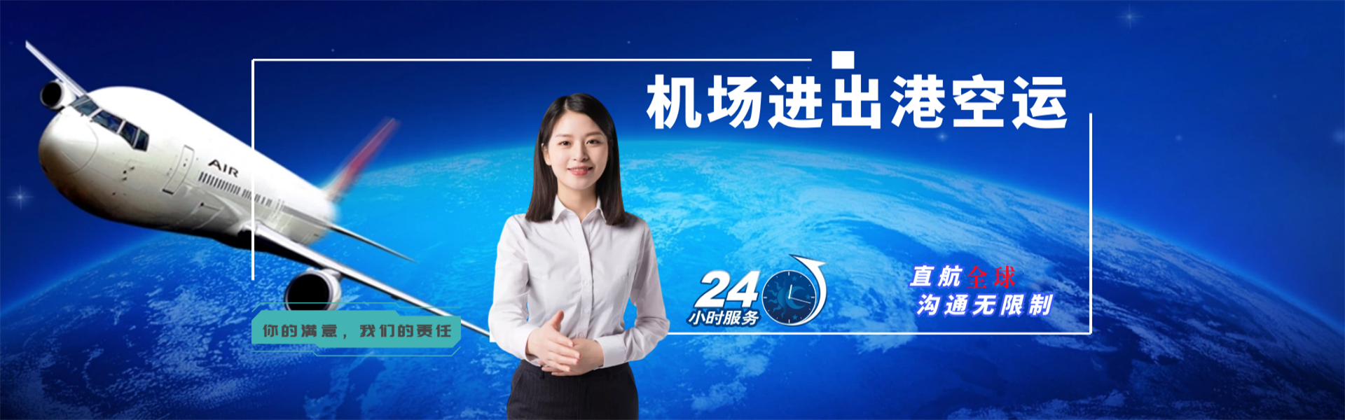 施甸到北京物流公司-施甸至北京物流专线-施甸空运到北京-优时通物流有限公司